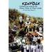 Kinfolk: A Historical Look at the Flanery Family of Floyd County