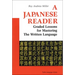 A Japanese Reader: Graded Lessons for Mastering the Written Language