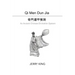 Qi Men Dun Jia: An Ancient Chinese Divination System
