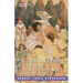 A Child's Garden of Verses: With Color Illustrations by Jessie Wilcox Smith