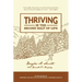 Thriving in the Second Half of Life