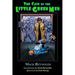 The Case of the Little Green Men