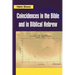 Coincidences in the Bible and in Biblical Hebrew