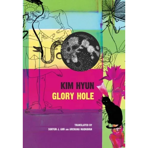 Glory Hole