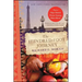 The Hundred-Foot Journey