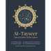 At-Tayseer - Tajweed Rules of the Quran: Introduction: Dr. Ahmed El Masarawi تقديم شيخ عم&