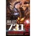 Project 731 (A Kaiju Thriller)