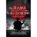What Hashish Did To Walter Benjamin: Mind-Altering Essays on Marijuana