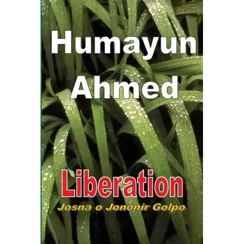 Liberation: Josna o Jononir Golpo
