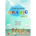 Amazing Arabic KG1