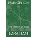 Evangelion: The Power of God