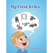 My First Rides