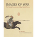 Images of War: The Cultural Construction of Qing Martial Prowess