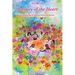Journey of the Heart: An Anthology of Spiritual Poetry by Women