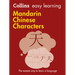 Easy Learning Mandarin Chinese Characters: Trusted Support for Learning