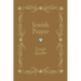 Jewish Prayer