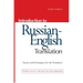 Introduction to Russian-English Translation