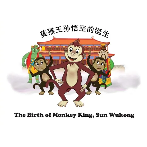 The Birth of Monkey King, Sun Wukong /剑数说－美猴王孙悟空的诞生