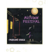 Autumn Festival