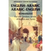 Arabic-English/English-Arabic Concise (Romanized) Dictionary ..