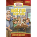 Whit's End Mealtime Devotions