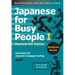 Japanese for Busy People Book 1: Romanized: Revised 4th Edition (Free Audio Download)