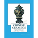 Chinese Ceramics: Han Period to Ming Period (206 B.C. - 1643)