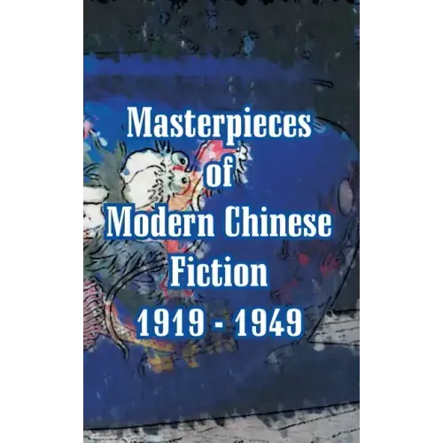 Masterpieces of Modern Chinese Fiction 1919 - 1949
