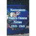 Masterpieces of Modern Chinese Fiction 1919 - 1949