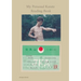 My Personal Karate Reading Book