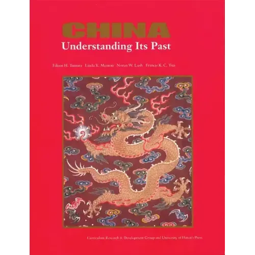 Tamura: China Text