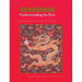 Tamura: China Text