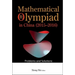 Mathematical Olympiad in China (2015-2016): Problems and Solutions