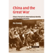 China and the Great War: China's Pursuit of a New National Identity and Internationalization
