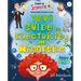 Your Guide to Electricity and Magnetism
