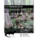 Jira策略管理实战手册: 为应用程序管理员提供