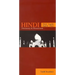 Hindi-English/English-Hindi Dictionary & Phrasebook