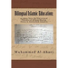 Bilingual Islamic Education: : As Taken from the Educational Theories of African Muslim Slaves in Antebellum America