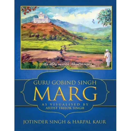 Guru Gobind Singh Marg: As Visualised by Artist Trilok Singh