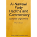 Al-Nawawi Forty Hadiths and Commentary
