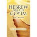 Hebrew for the Goyim