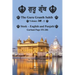 The Guru Granth Sahib (Volume - 2)
