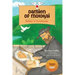 Damien of Molokai: Builder of Community