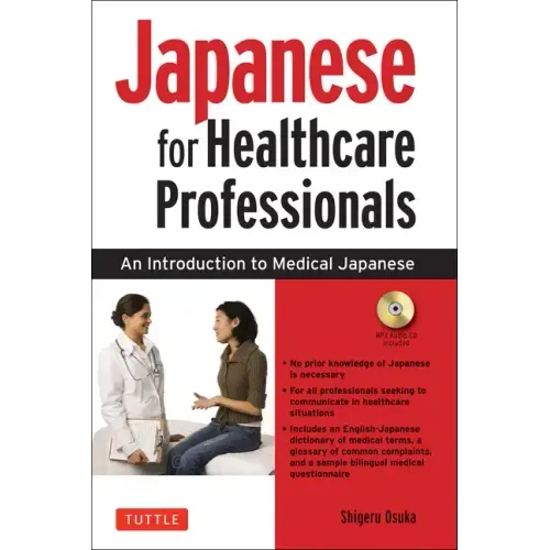 Japanese for Healthcare Professionals: An Introduction to Medical Japanese (Audio Included) [With CD (Audio)]