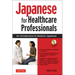 Japanese for Healthcare Professionals: An Introduction to Medical Japanese (Audio Included) [With CD (Audio)]