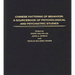 Chinese Patterns of Behavior: A Sourcebook of Psychological and Psychiatric Studies