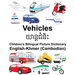 English-Khmer (Cambodian) Vehicles Children's Bilingual Picture Dictionary