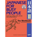 Japanese for Busy People III: The Workbook for the Revised 3rd Edition