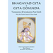 Bhagavad Gita & Gita Govinda