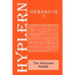 讲普通话者学习英文: The Velveteen Rabbit: Interlinear English to Mandarin